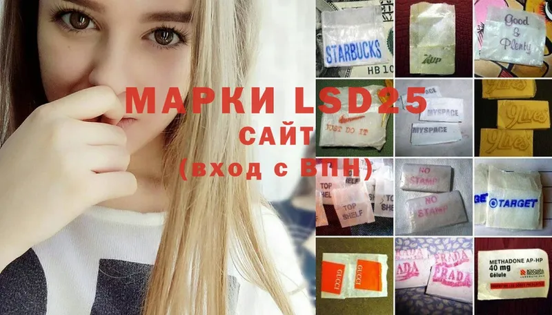 LSD-25 экстази ecstasy  сайты даркнета Telegram  Кропоткин  наркошоп 