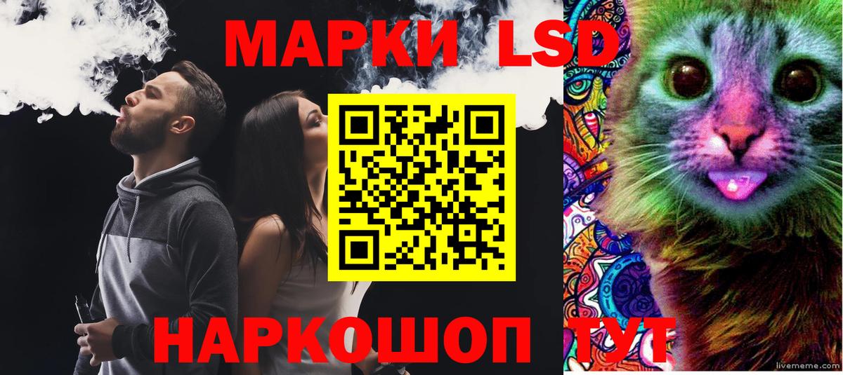 ЛСД экстази  Кропоткин  Лсд 25 экстази ecstasy 