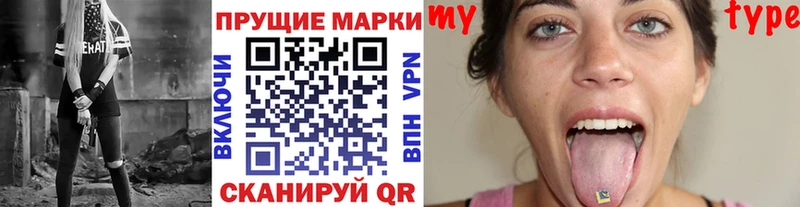 Марки 25I-NBOMe 1,5мг  OMG зеркало  Кропоткин 