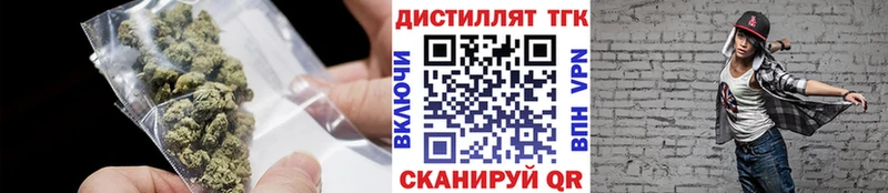 Дистиллят ТГК Wax  Кропоткин 